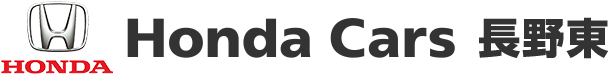 Honda Cars 長野東